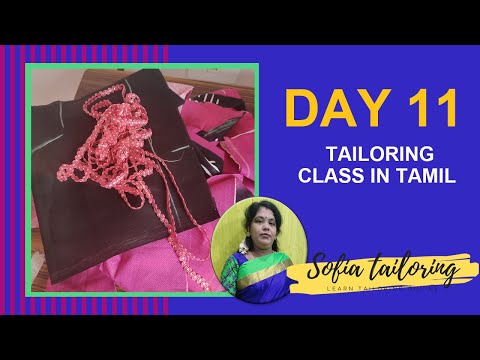 Free Online Tailoring Classes in Tamil For Beginners - Day 11