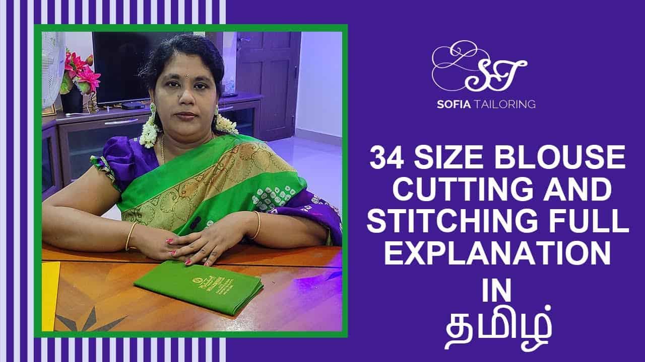 34 Size Blouse Measurement, Cutting, Stitching & Design in Tamil